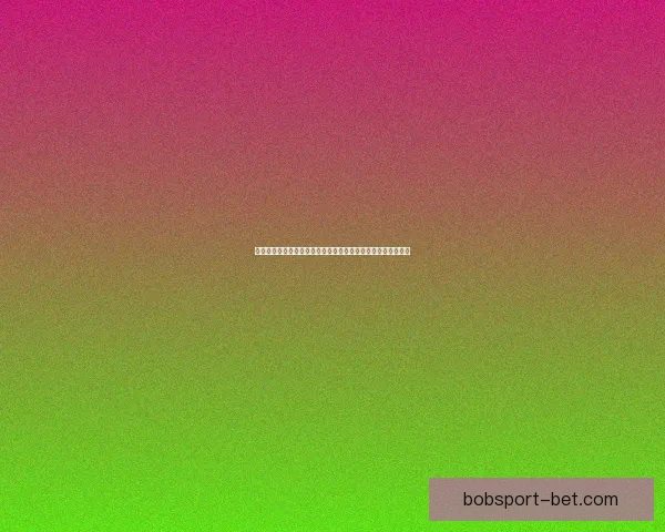 今日足球篮球赛事深度解析与高胜率体育竞猜推荐稳健思路分享