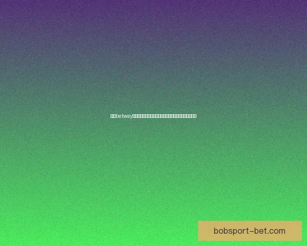 BOB体育投注平台解析：全新用户体验与风险管控策略详解