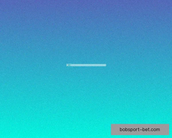 BOB体育投注平台解析：全新用户体验与风险管控策略详解