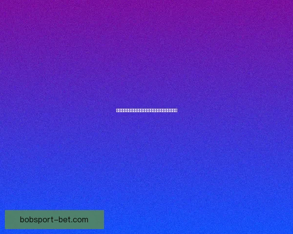 世界杯竞猜热门平台全攻略揭秘玩法技巧与最新资讯指南