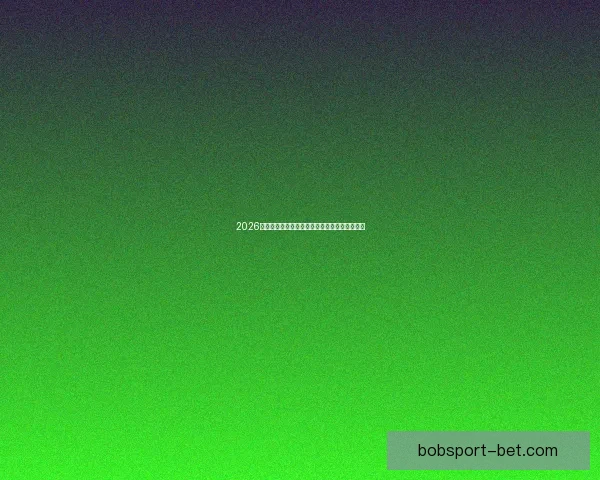 2026世界杯最佳阵容揭晓全球足球巨星再度绽放辉煌