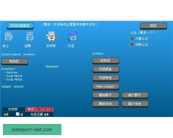 BOB体育竞猜平台:全方位解析如何在平台上提升投注技巧与获胜概率 BOB体育竞猜平台:全方位解析如何在平台上提升投注技巧与获胜概率