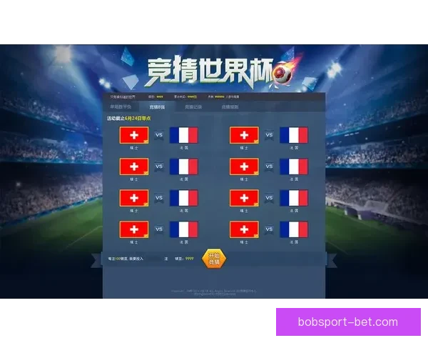 世界杯竞猜APP平台全新玩法攻略及实时赔率分析指南 世界杯竞猜APP平台全新玩法攻略及实时赔率分析指南