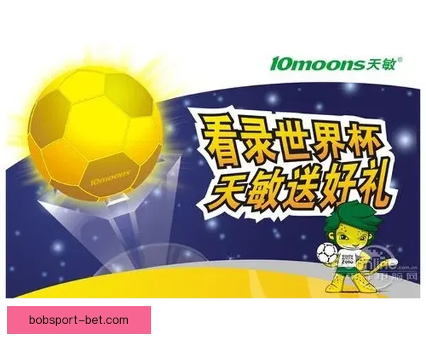 选择世界杯竞猜正规平台保障公平公正提升竞猜体验安全性分析 选择世界杯竞猜正规平台保障公平公正提升竞猜体验安全性分析