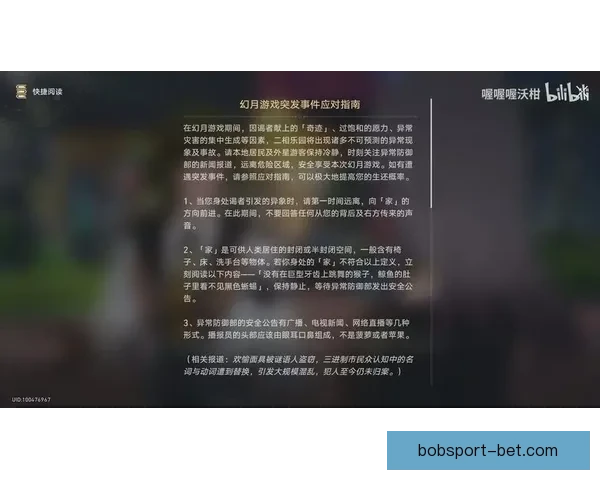 世界杯竞猜首存优惠活动全面解析新手专享福利领取指南安全与技巧