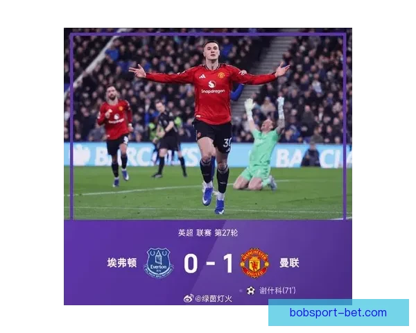 曼联两度报价未果后接近以7000万英镑签下埃弗顿核心球员 曼联两度报价未果后接近以7000万英镑签下埃弗顿核心球员