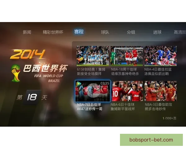 世界杯竞猜游戏平台注册开启，全新玩法等你挑战，赢取丰厚奖品！