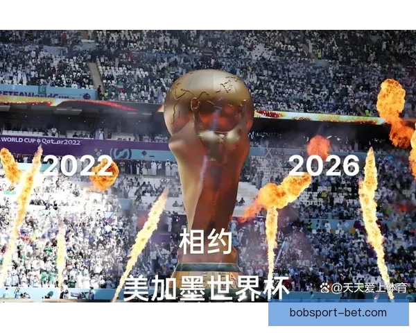 美加墨世界杯举办城市聚焦全球体育盛会精彩看点