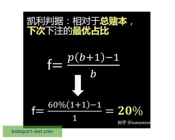 体育竞猜赔率解析：如何通过数据分析提升投注精准度与获胜机会